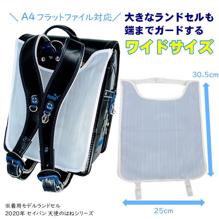 ランドセル 背中パッド 背当て 冷感 ランドセルパッド 背中汗対策