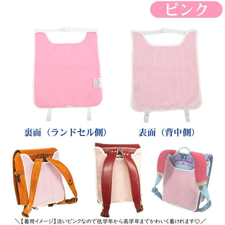 ランドセル 背中パッド 背当て 冷感 ランドセルパッド 背中汗対策