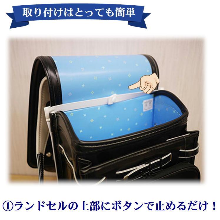 ランドセル 背中パッド 背当て 冷感 ランドセルパッド 背中汗対策