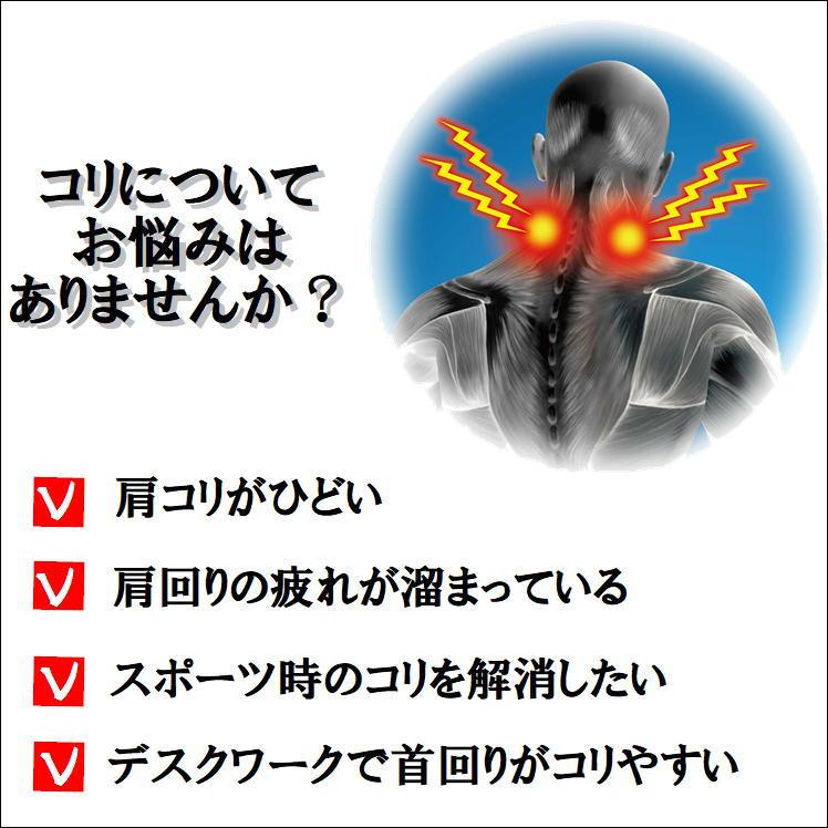 最強磁気ネックレス 肩こり血行促進 磁気ネックレス 肩こり スポーツネックレス 首コリ 血行 促進 健康