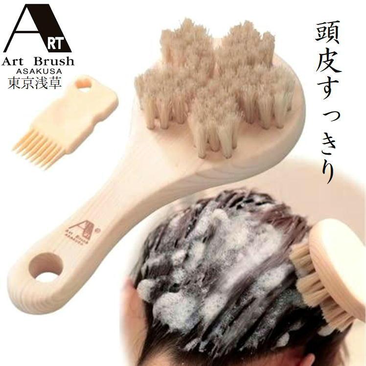 頭皮ブラシ 頭皮ケア マッサージ シャンプーブラシ 馬毛 毛穴詰まり