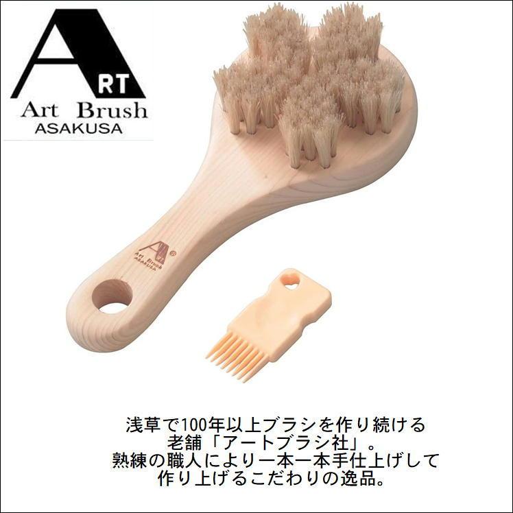 頭皮ブラシ 頭皮ケア マッサージ シャンプーブラシ 馬毛 毛穴詰まり