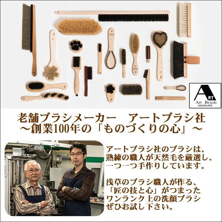 洗顔ブラシ フェイスブラシ 天然毛 毛穴汚れ ニキビ 黒ずみ 皮脂
