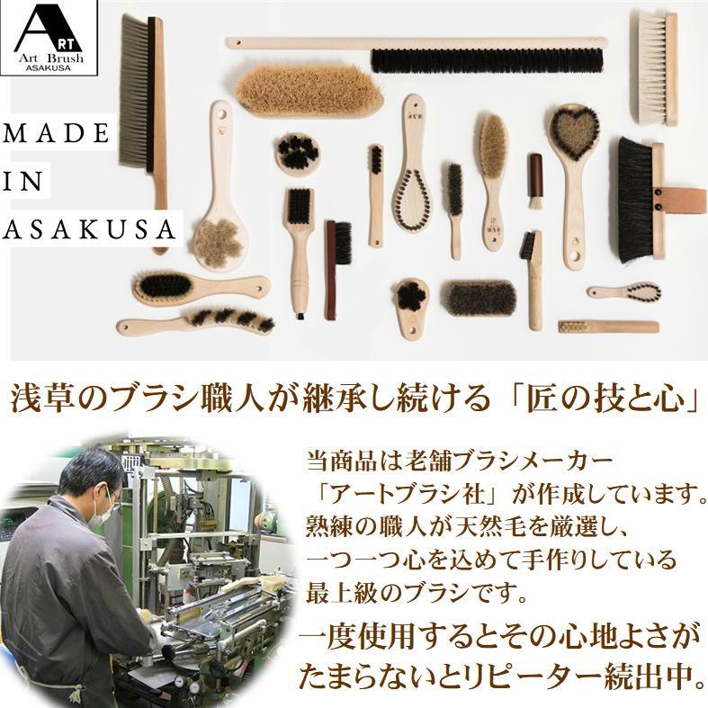 白馬毛のボディブラシ さくら 浅草アートブラシ ボディブラシ 馬毛