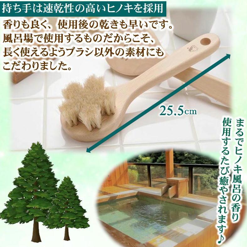 CYBELE 白馬毛 ブラシセット　シャワー、ボディ、エステ　シベール　希少入手困難品 白馬毛のボディブラシ さくら 浅草アートブラシ ボディブラシ 馬毛