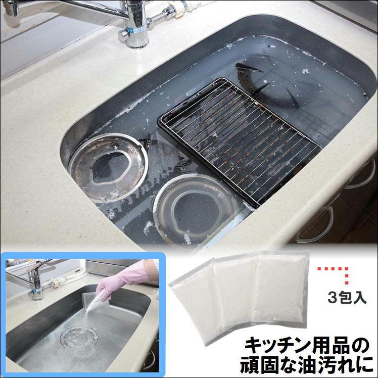 キッチン 油汚れ 洗剤 油汚れ落とし 頑固汚れ つけ置き 分解