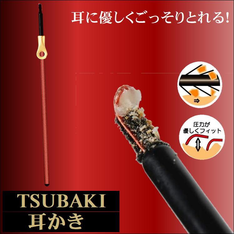 耳掃除 耳かき みみかき 耳 すっきり 高弾力 ステンレスワイヤー 耳掃除 耳かき みみかき 耳 すっきり 高弾力 ステンレスワイヤー