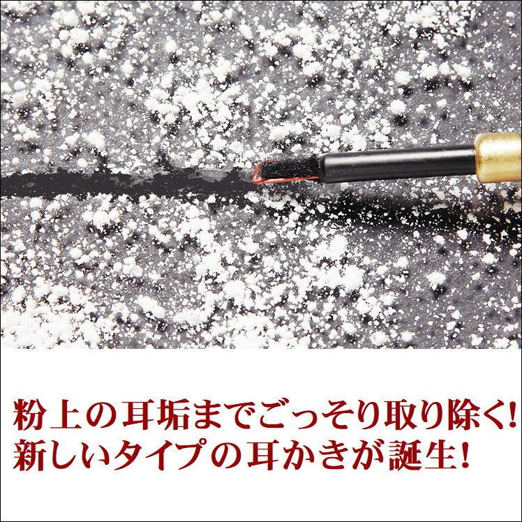 耳かき 最高級 煤竹耳かき(梵天付き) G-2155 耳かき みみかき 煤竹 梵天