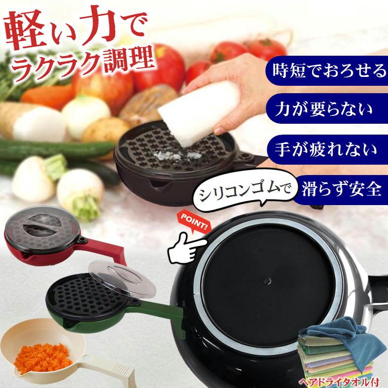 大根おろし 器 楽に おろせる 力が いらない 手が疲れない ゼスター