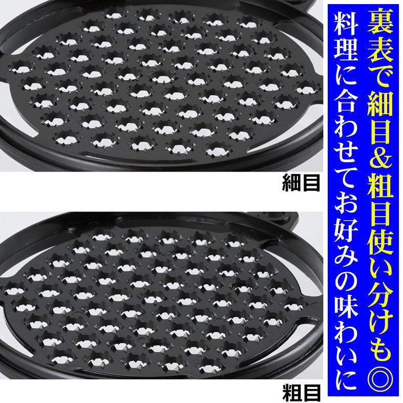 大根おろし器 手動 安全 おろし金 すりおろし器 グレーター おろしがね