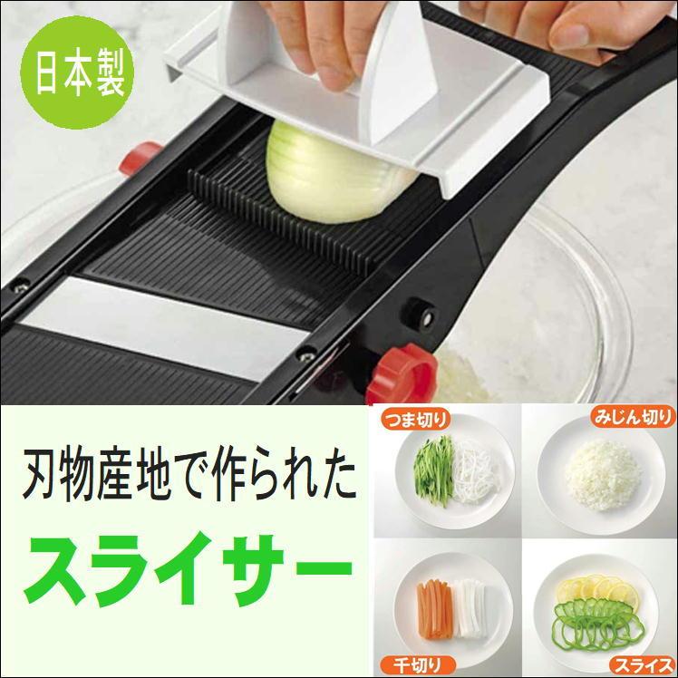 スライサー 千切り器 マルチスライサー 野菜カッター キャベツ スライサー 千切り器 マルチスライサー 野菜カッター キャベツ