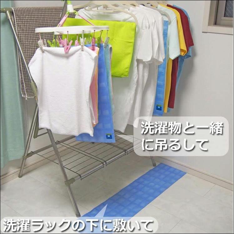 洗濯物 部屋干し 洗濯槽 カビ 消臭 除湿 湿気 吸湿 乾燥 対策