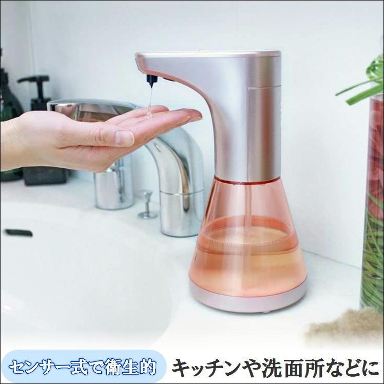 ディスペンサー ハンド ソープ ボトル 自動 センサー 手 指 食器 洗い