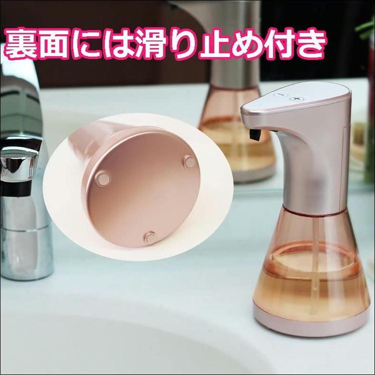 ディスペンサー ハンド ソープ ボトル 自動 センサー 手 指 食器 洗い
