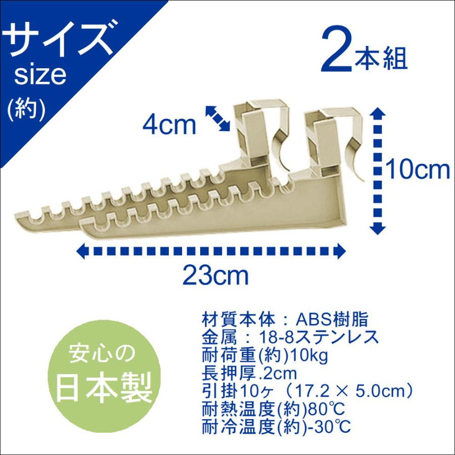 ハンガー掛け 長押 型 鴨居 かもい ハンガー フック 和風長押ハンガー2