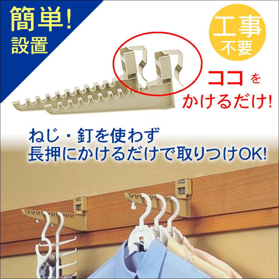 ハンガー掛け 長押 型 鴨居 かもい ハンガー フック 和風長押ハンガー2