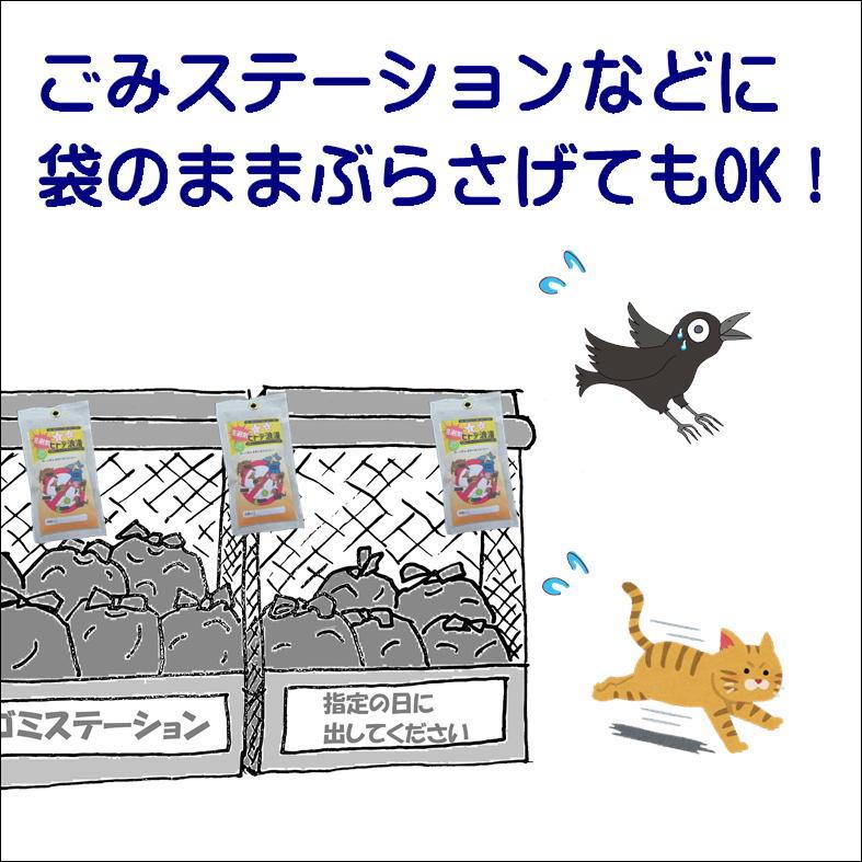 ヒトデ 忌避剤 害獣 害虫 対策 カラス ハト ネズミ 野良猫 除け 駆除 撃退 イノシシ サル シカ ナメクジ ムカデ カメムシ 畑 農業 作物  守る 日本製 ヒトデ浪漫 :f-4631:サンロードヤフー店 - 通販 - Yahoo!ショッピング