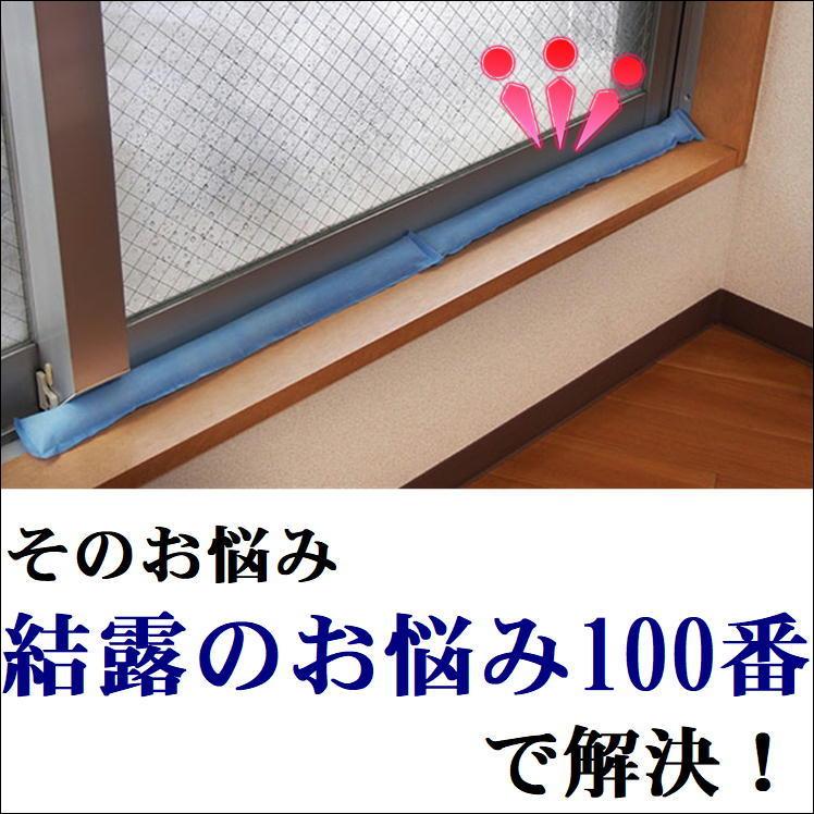 結露 窓 防止 吸水 シート シリカゲル 結露対策 予防 する アイテム 置くだけ簡単結露のお悩み110番 2個組 x2個 水滴 除湿 対策 グッズ 消臭 効果 日本製 :f-4759-2:サンロードヤフー店 - 通販 - Yahoo!ショッピング 結露 窓 防止 吸水 シート シリカゲル 結露対策 予防 する アイテム 置くだけ簡単結露のお悩み110番 2個組 x2個 水滴 除湿 対策 グッズ 消臭 効果 日本製 :f-4759-2:サンロードヤフー店 - 通販 - Yahoo!ショッピング