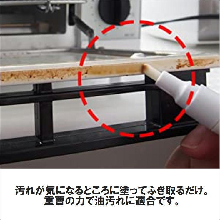 油汚れ 重曹 掃除 住居用洗剤 ペンタイプ 洗剤 すき間 溝 隅 角 壁 狭い箇所 頑固汚れ 洗浄 クリーナー 日本製 すみずみ汚れに重曹ペン110番 F 4926 サンロードヤフー店 通販 Yahoo ショッピング