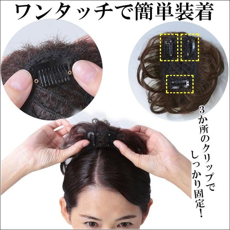 ウィッグ かつら 女性 部分ウイッグ 薄毛 頭頂部 トップヘア 分け目 薄毛 隠す 対策 増毛 つけ毛 ボリュームアップ おしゃれ 手のひらサイズの ヘアピース |  | 02