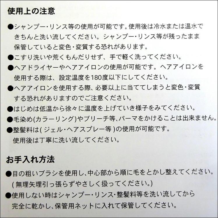 ウィッグ かつら 女性 部分ウイッグ 薄毛 頭頂部 トップヘア 分け目 薄毛 隠す 対策 増毛 つけ毛 ボリュームアップ おしゃれ 手のひらサイズの ヘアピース |  | 09