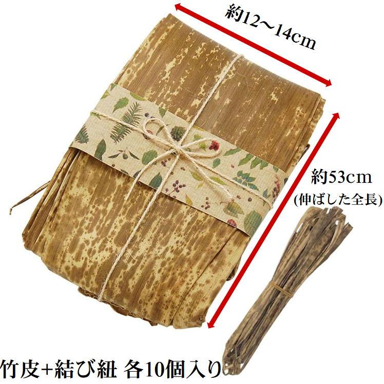 おにぎり たけかわ 天然 10枚入り 紐付き 竹皮 お弁当箱 おしゃれ 和