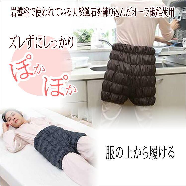 腹巻 岩盤浴 お腹 腰 お尻 太もも 寒さ 冷え 防寒 むくみ 対策血行