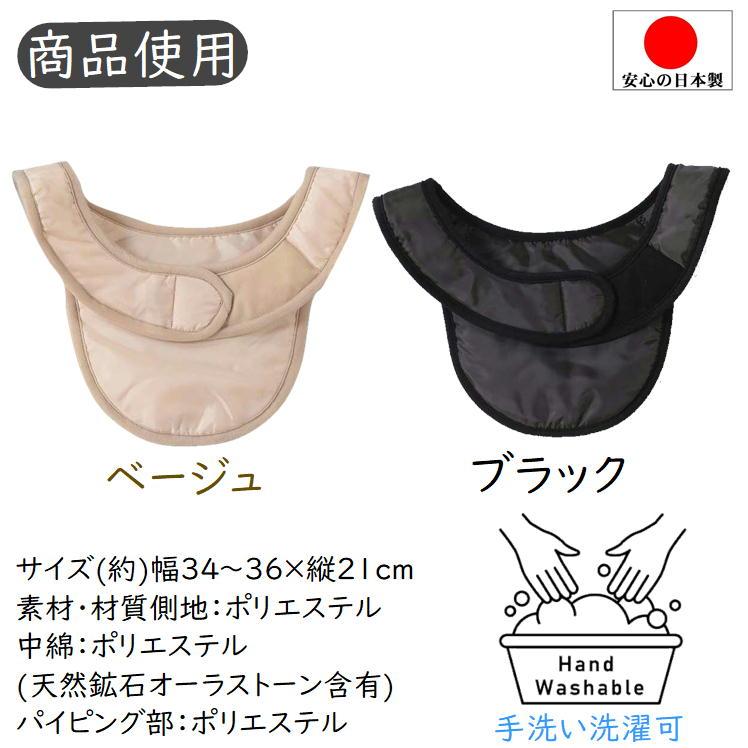肩こり 温める グッズ 岩盤浴遠赤外線サポーター 防寒インナー 冷房 