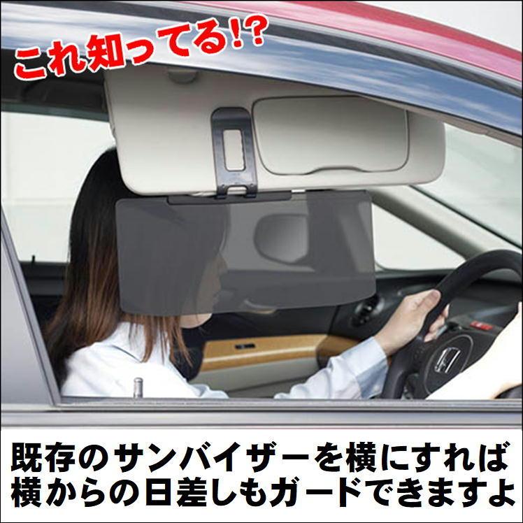 鉄道部品 運転席 サンシェード 日除け 楽天市場】車 運転席 日よけ