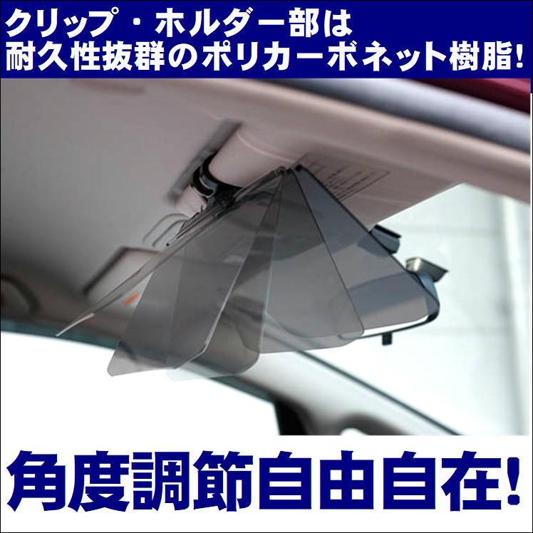 車用 サンシェード 日除け サンバイザー 車 運転席 フロント ガラス