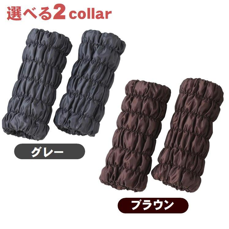 レッグウォーマー 岩盤浴 足 足首 ふくらはぎ 冷え 寒さ 防寒 むくみ