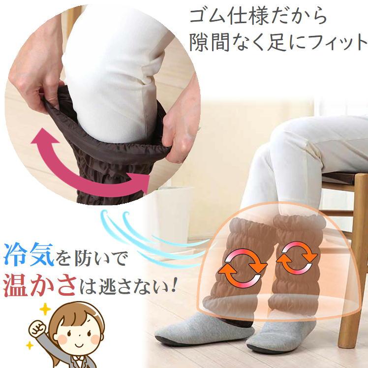 足首付きレッグウォーマー　set 足先までしっかりあったかい！足首付きレッグウォーマー | “着る岩盤浴