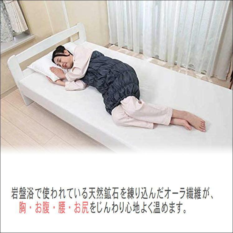 ＜ロング＞オーラ岩盤 あったかほぐし腹巻＆あったかほぐし足首岩盤浴 オーラ あったかほぐし腹巻岩盤浴- ショップチャンネル