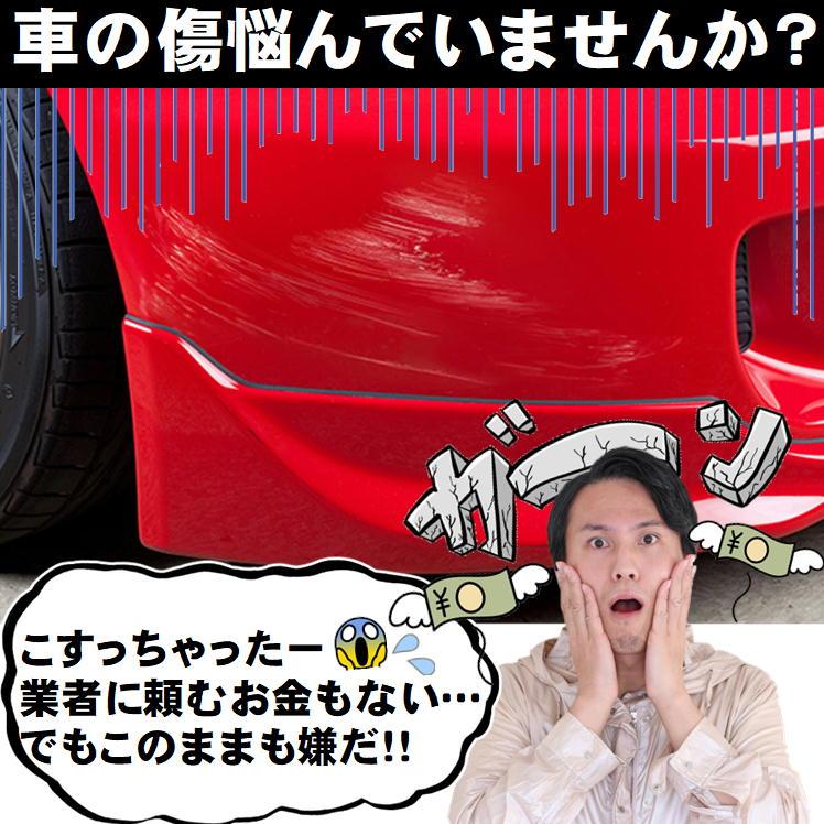 業務用 輝きが戻る キズ隠し Q10 日本製 三喜工業 小傷隠し 車 業務用 輝きが戻る キズ隠し Q10 日本製 三喜工業 小傷隠し 車
