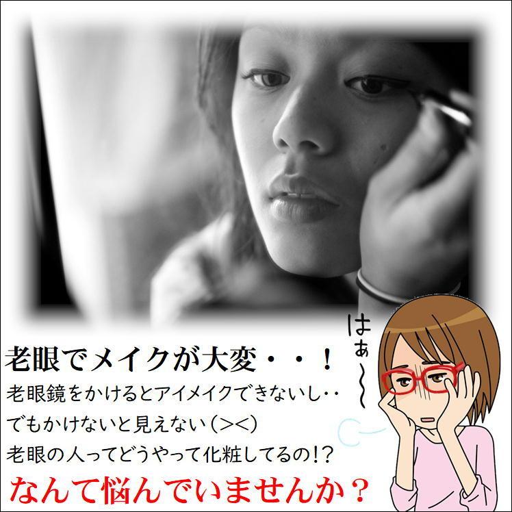 コンパクトミラー 化粧 メイク 老眼 対策 かわいい ledライト付 鏡