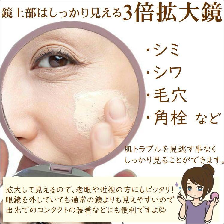 コンパクトミラー 化粧 メイク 老眼 対策 かわいい ledライト付 鏡