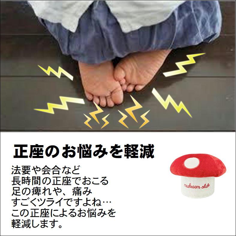 キノコ椅子 座椅子 子供イス ゲーム いすスツール 正座椅子 姿勢