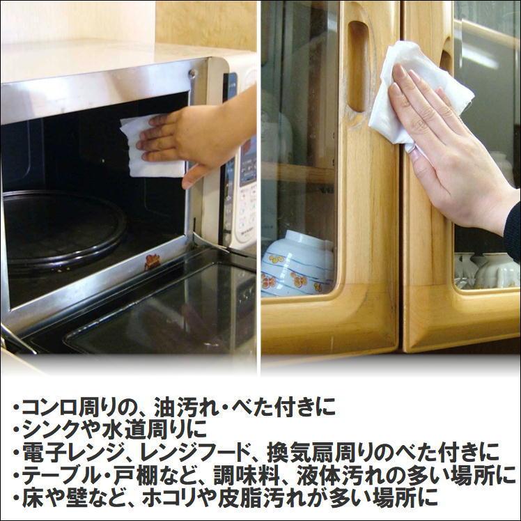 油汚れ 掃除シート 重曹クリーナー 汚れ落とし 重曹 電解水 レンジフード 冷蔵庫 シンク フローリング 換気扇 重曹電解クリーナー 業務用 300枚入 日本製 F 7225 T サンロードヤフー店 通販 Yahoo ショッピング