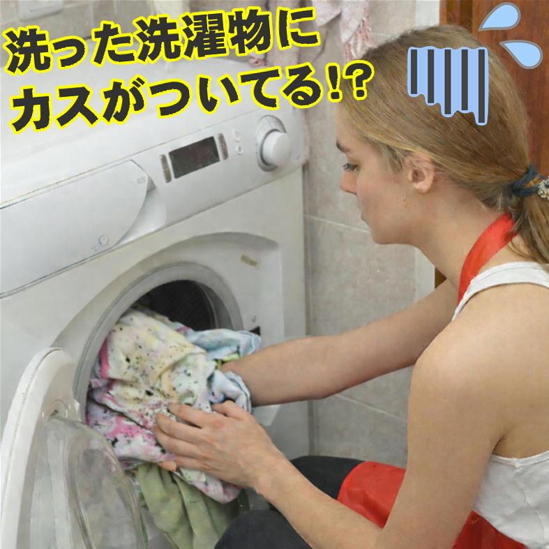 洗濯槽クリーナー ドラム式 縦型 洗濯機 掃除 洗濯槽 カビ取り カビが