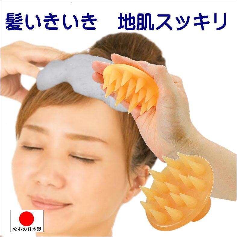 頭皮 ケア シャンプー ブラシ ヘッド マッサージ 毛穴 汚れ フケ