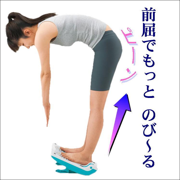 ダイエット 機器 ストレッチ ボード 足つぼ 姿勢 改善 アキレス腱