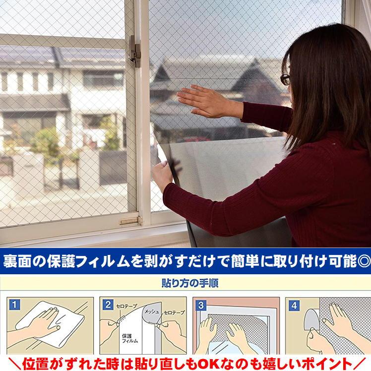 西日対策 シェード 日除け 窓 内側 フィルム サンシェード 夏 暑さ対策
