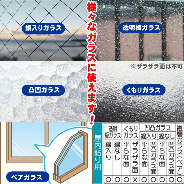 西日対策 窓 フィルム サンシェード 西日対策シート 酷暑 夏 暑さ対策