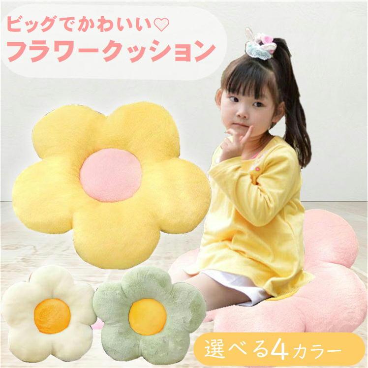 子供部屋 インテリア かわいい クッション 光る ぬいぐるみ 星型