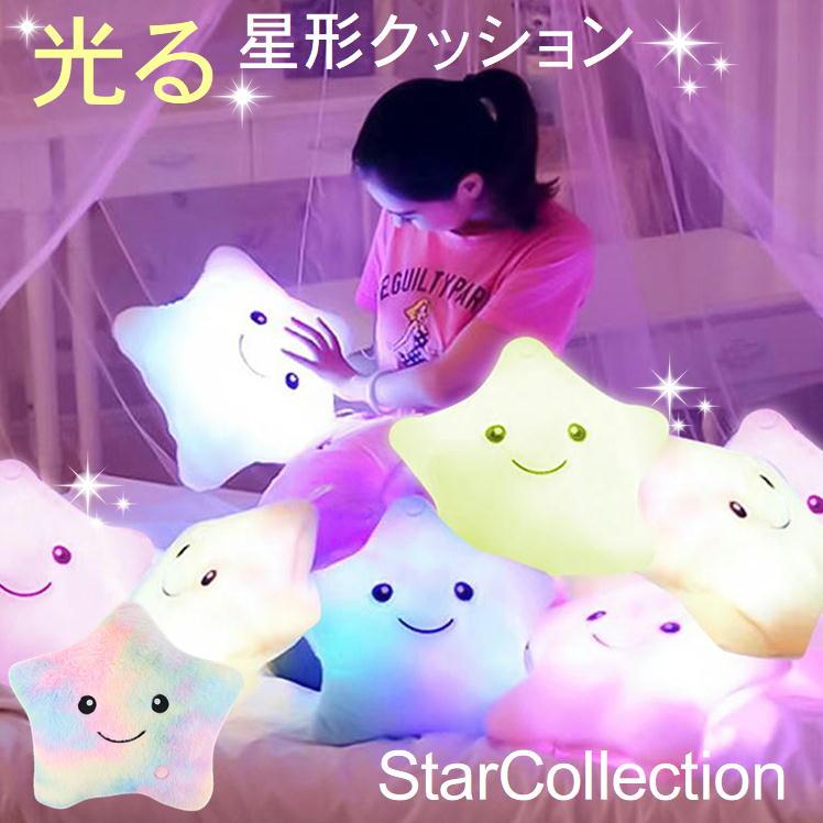 クッション 光る 星型 抱き枕 LED 発光 腰当て 背もたれ インテリア 子供部屋 インテリア かわいい クッション 光る ぬいぐるみ 星型