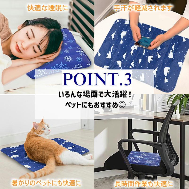 冷感 ジェルマット ひんやり クール枕 マット 夏 夏用 枕パッド 冷たい