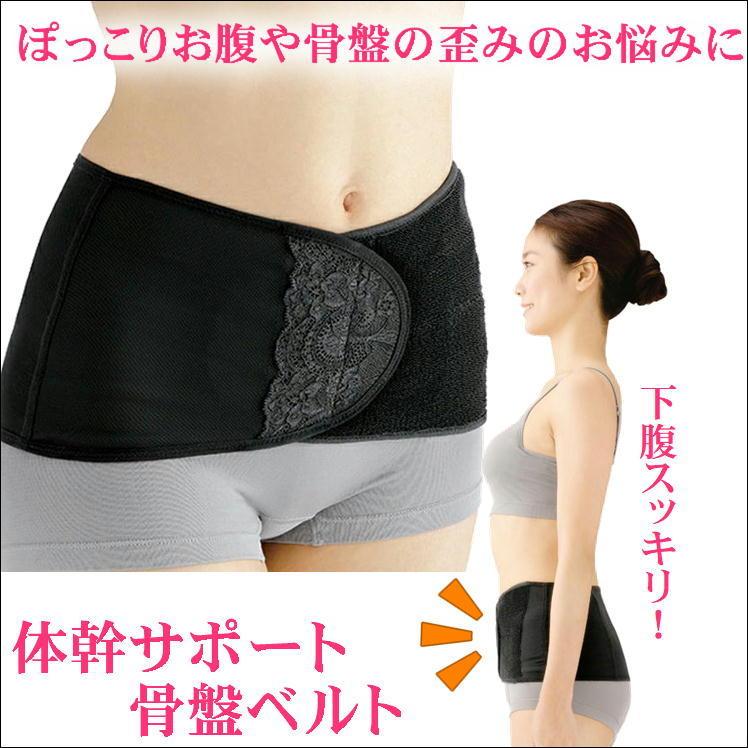 正規品ガードナーベルト　L　姿勢改善　腰痛　猫背　骨盤矯正　コルセットサポーター 骨盤ベルト 腰痛 コルセット 腰サポーター 腰痛ベルト 猫背