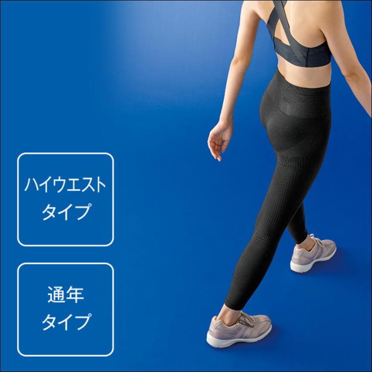 美脚パンツ ヨガパンツ テーピングスパッツ 美姿勢 ウォーキング