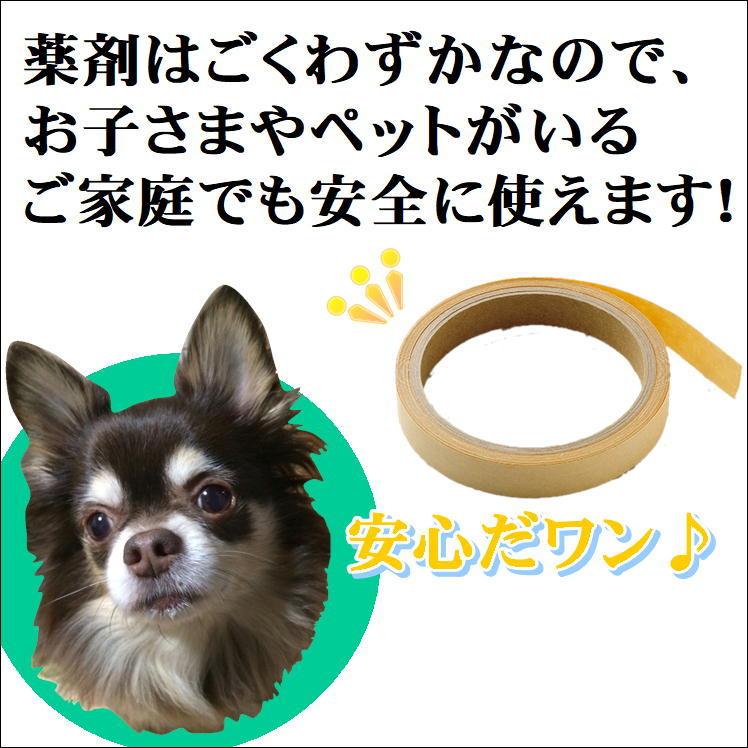 虫よけ テープ 虫除け シール 虫避け 忌避 バリア 害虫 駆除 網戸 玄関 ベランダ ゴミ箱 シンクの下 隙間 虫 忌避剤 アリ ムカデ クモ ケムシ ダンゴムシ 日本製 M 43 K サンロードヤフー店 通販 Yahoo ショッピング