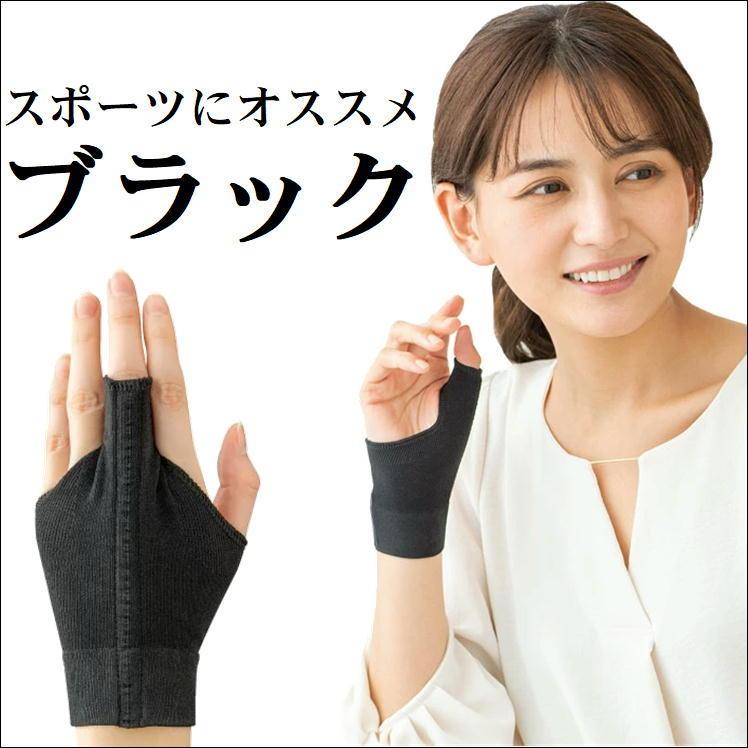 デポー 親指サポーター 手首 突き指 腱鞘炎 親指 スポーツ 家事 左右兼用 男女兼用 VERISSY 親指 サポーター 腱鞘炎 左手 右手 左右兼用 簡単 取付 親指の付け根が痛い テーピング 親指用サポーター 親指固定サポーター 手首